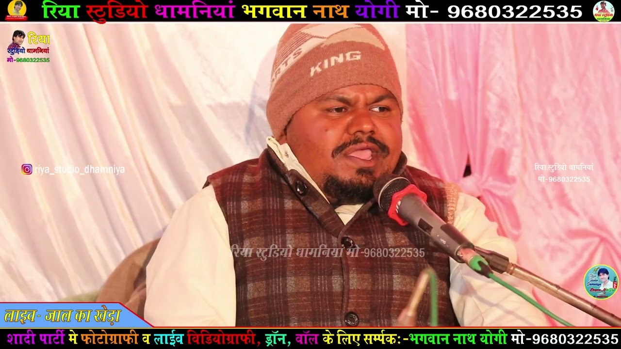 लाइव जाल का खेड़ा // सिंगर पूर्ण भारती // सतगुरू है मेरा ईस्ट सदा ही होय // गुरू महिमा //