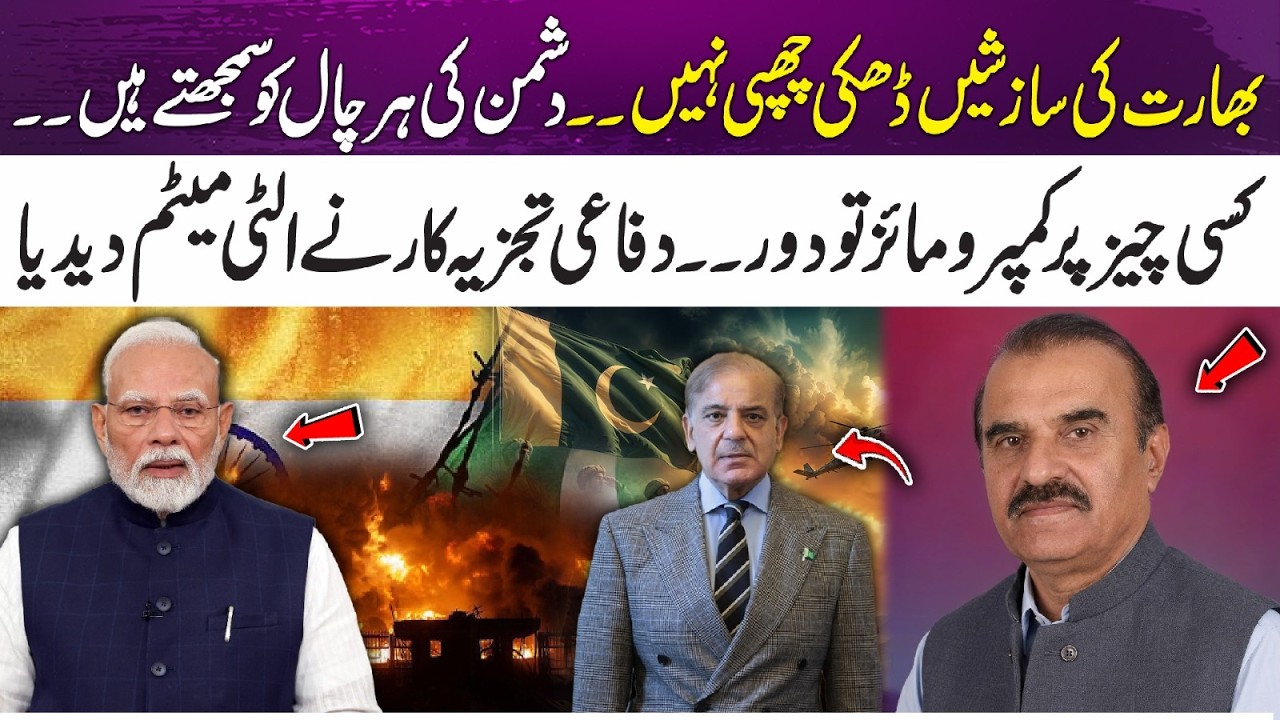 India&ndash;Pakistan Dynamics | What Experts Are Saying | 365 News
