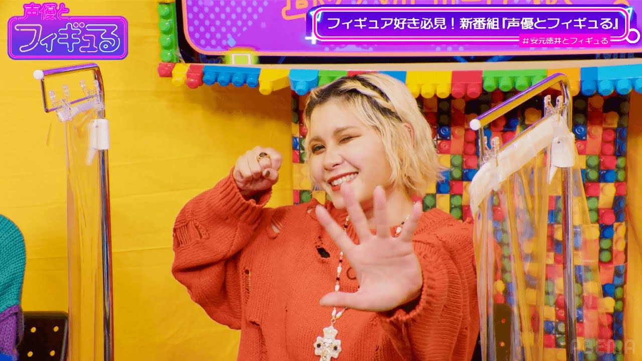 「ワシがパワーを紹介しに来たんじゃ！」ファイルーズあい改め