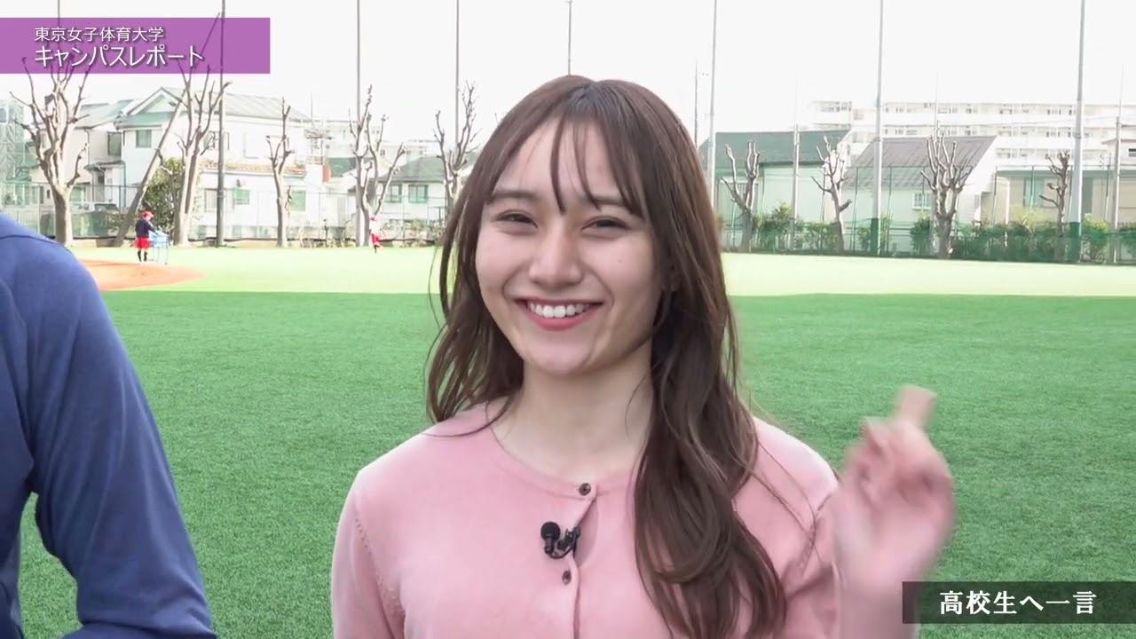 【東京女子体育大学】CAMPUS REPORT