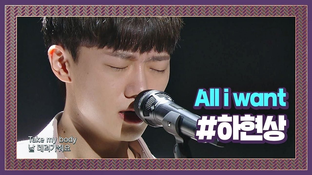 Kodaline | 하현상 (Ha Hyun Sang) -  All I Want (JTBC SuperBand ver.) 슈퍼밴드 1회