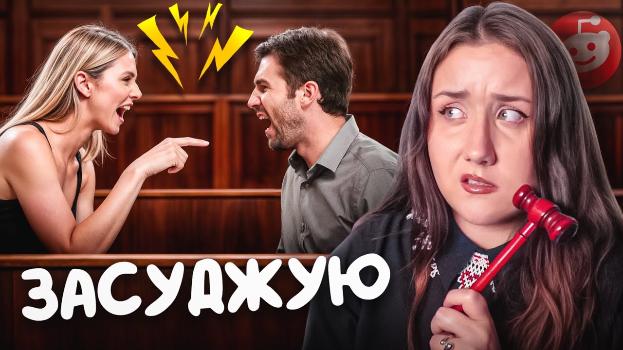 7 історій, де ВИННІ ВСІ: реддіт українською