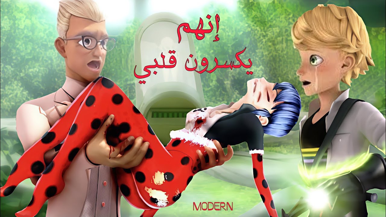 إنهم يكسرون قلبي يا أمي💔😔 إدريان😔💔 أغنية تركيه 🎧 حزينة جدا ومؤثره🎶💔مع الكلمات ✍🏻 تصميمي❤️ MODERN ❤️