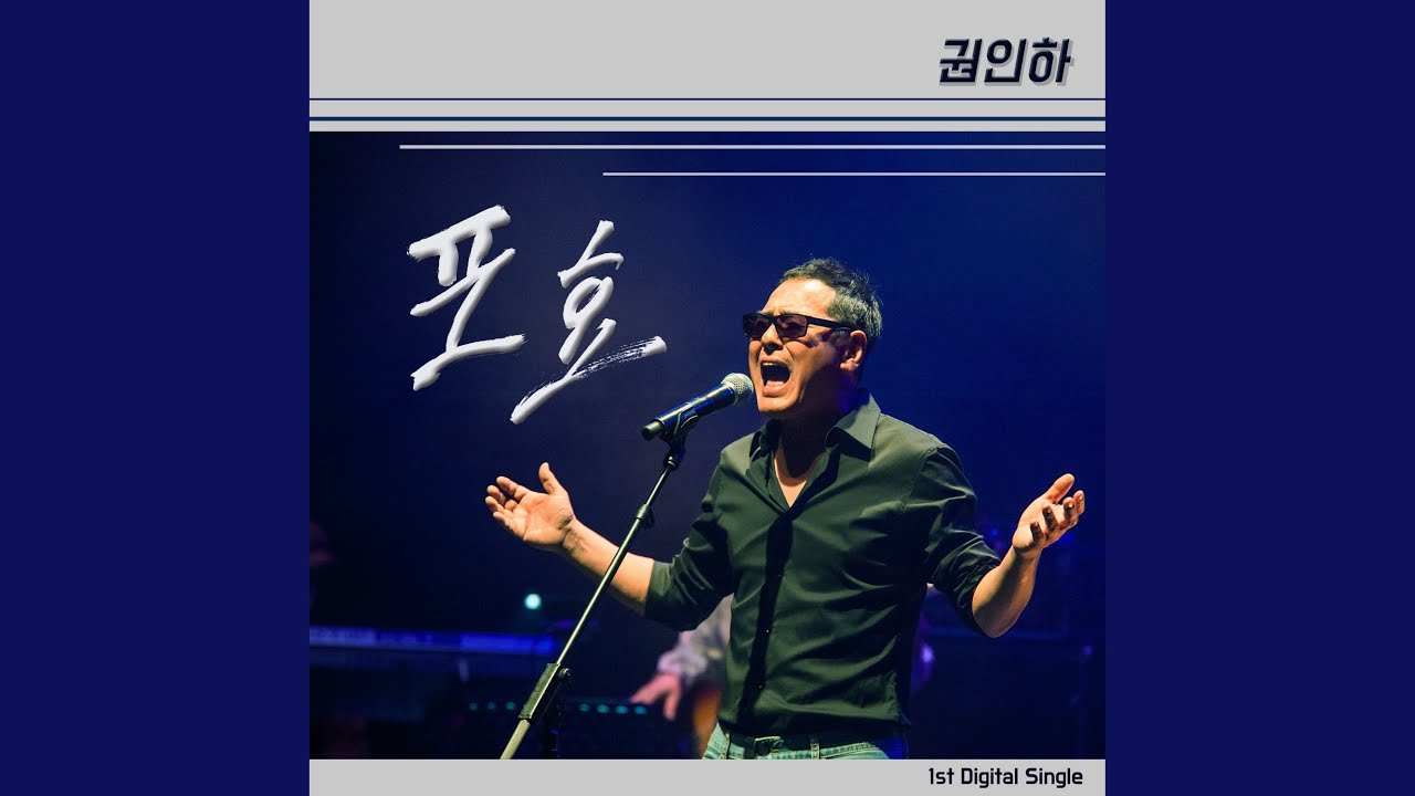 IF (만약에) (Remake)