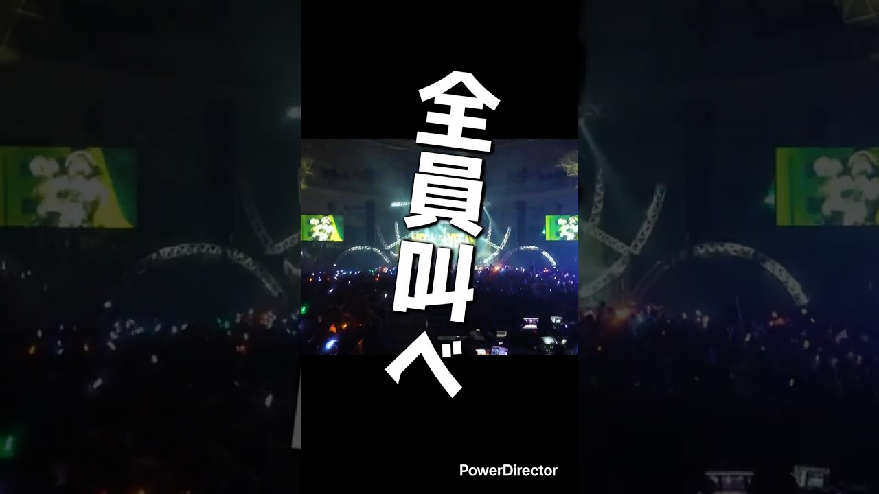 iLiFE!大熱狂のMEGA VEGASメガベガス2026ライブ　ダイジェスト