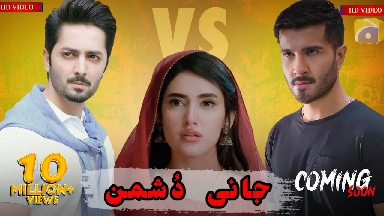 Feroz Khan vs Danish Temoor With Saher Hashmi  | Haseeb Bolta Hai 