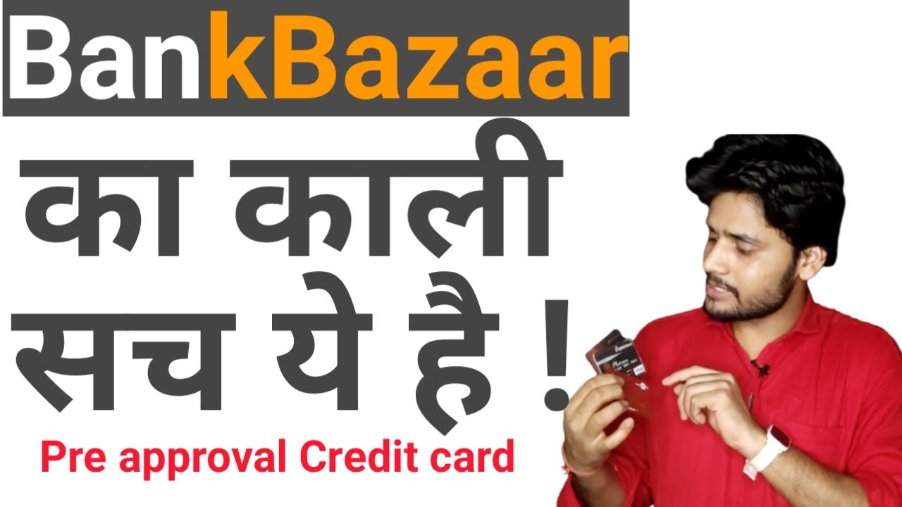 BankBazaar धोखा दिया है | सावधान रहो फिर क्रेडिट कार्ड Apply करो | Banking points | #BankBazaar |