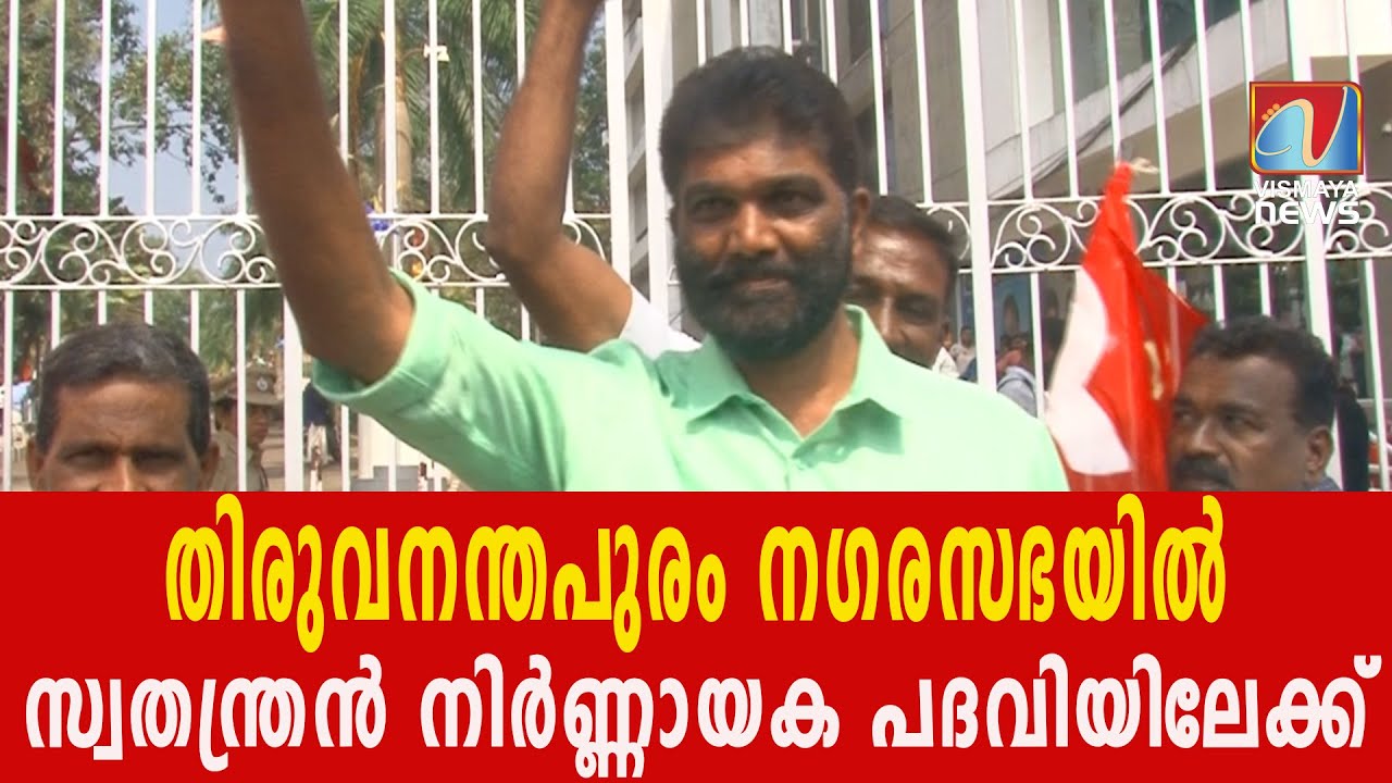 ജനക്ഷേമത്തിന് വേണ്ടി എന്ത് വിട്ട് വീഴ്ചയ്ക്കും തയ്യാർ | VISMAYANEWS