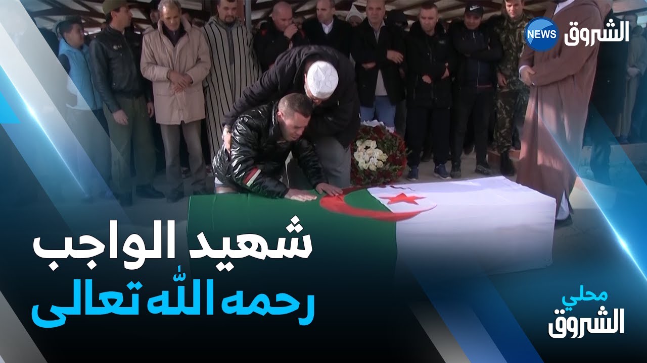 #سطيف | قناة 