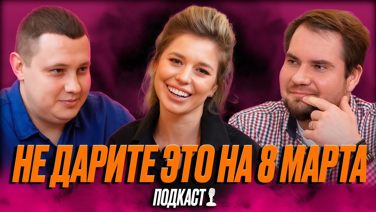 Ксения Маркелова: Цветочный бизнес — романтика или жесткий расчёт?