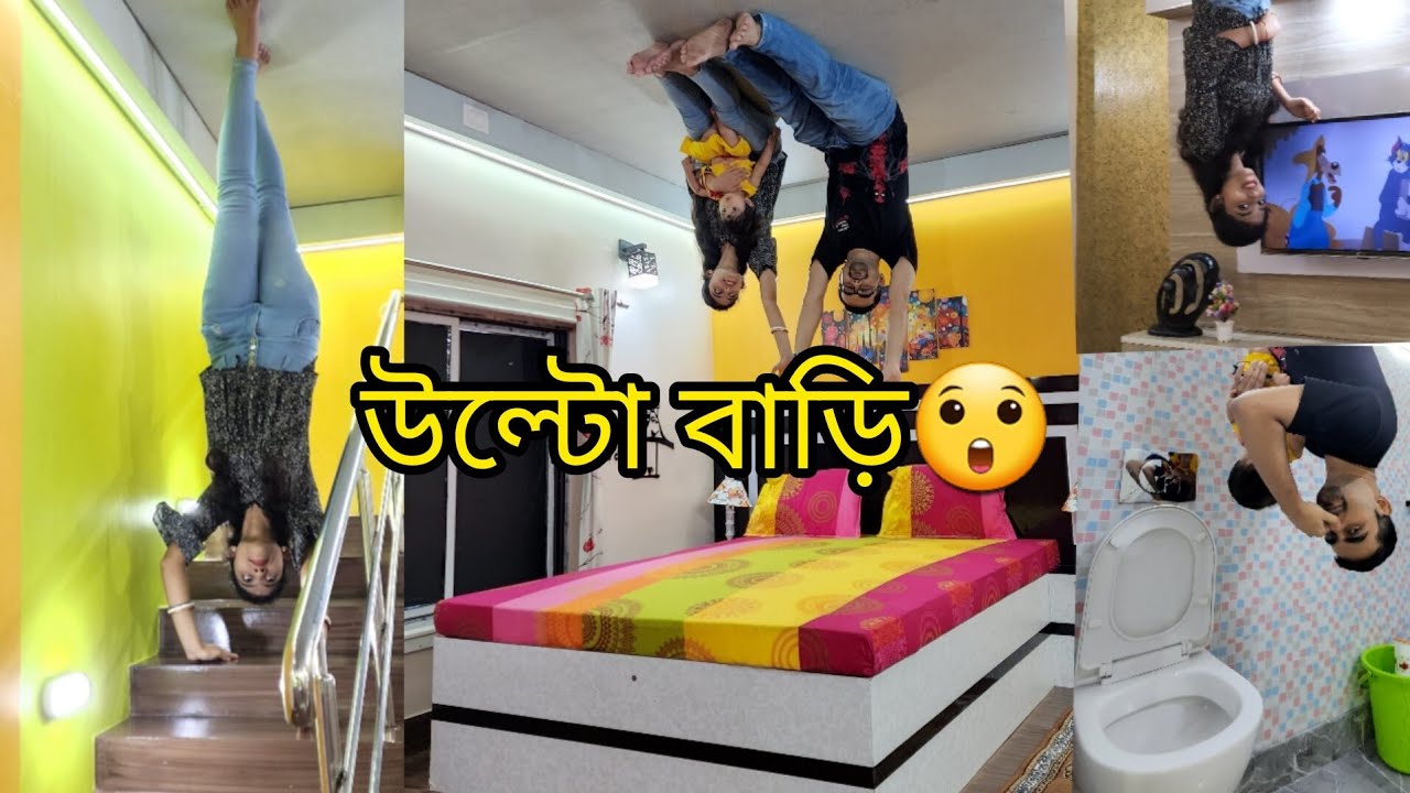 #Upside