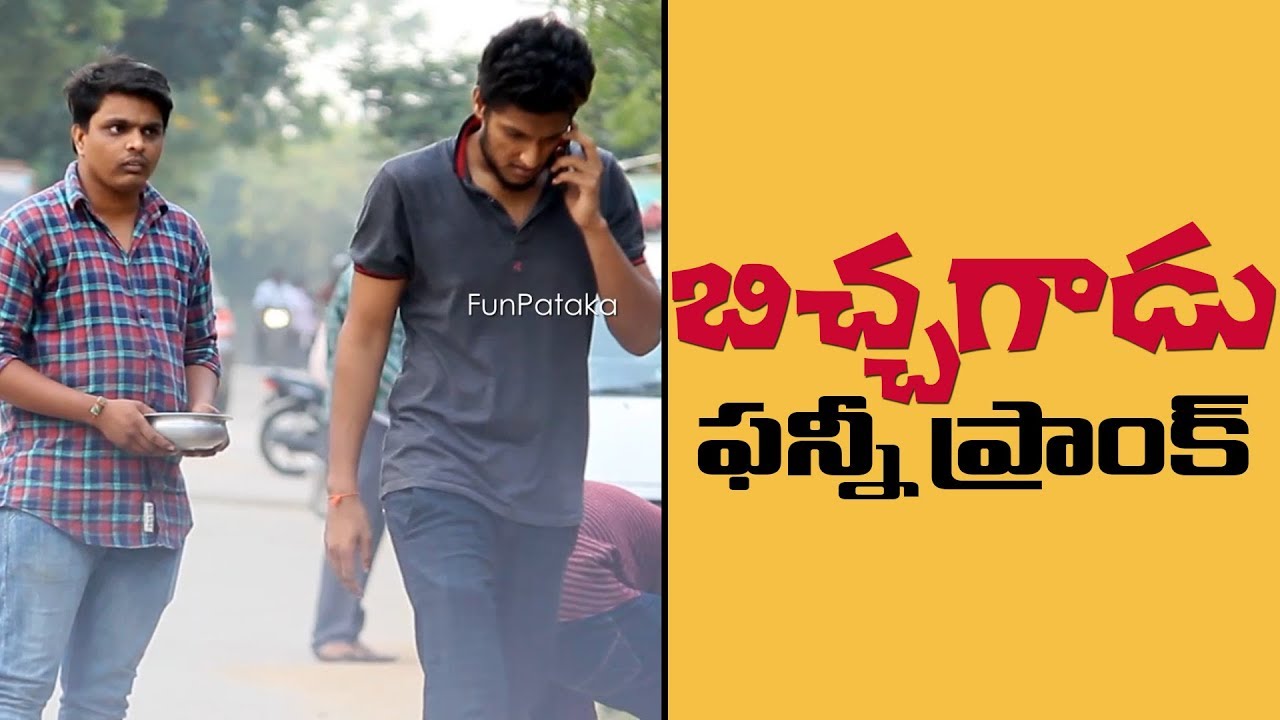 Beggar Prank with Twist in Telugu | Pranks in Hyderabad 2018 | FunPataka