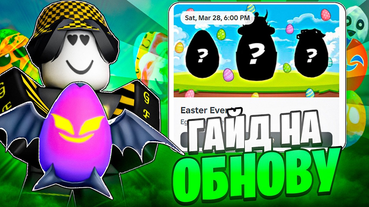 🧺 GUIDE TO THE NEW EASTER UPDATE AND FARMING EGGS IN BLOX FRUITS! Blox Fruits Roblox