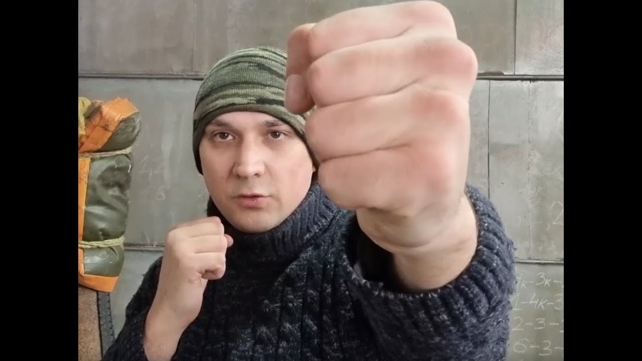 БЕЙ ГОЛЫМ КУЛАКОМ ПРАВИЛЬНО ЛУЧШАЯ ОБУЧАЛКА ПО УЛИЧНОЙ ДРАКЕ