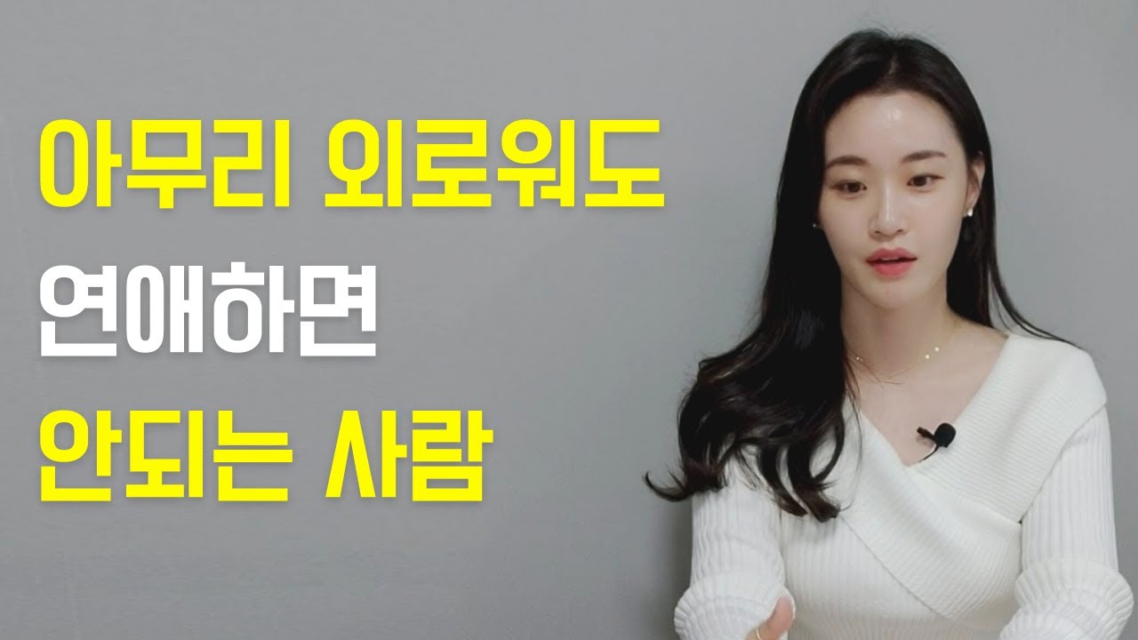 결혼은 더더욱 안됨