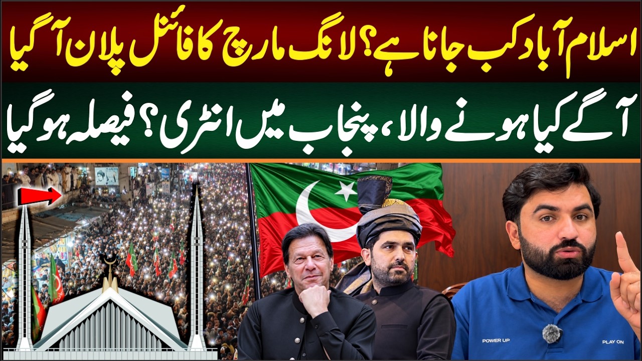 When Will the Long March Reach Islamabad? Final Plan and Latest Updates