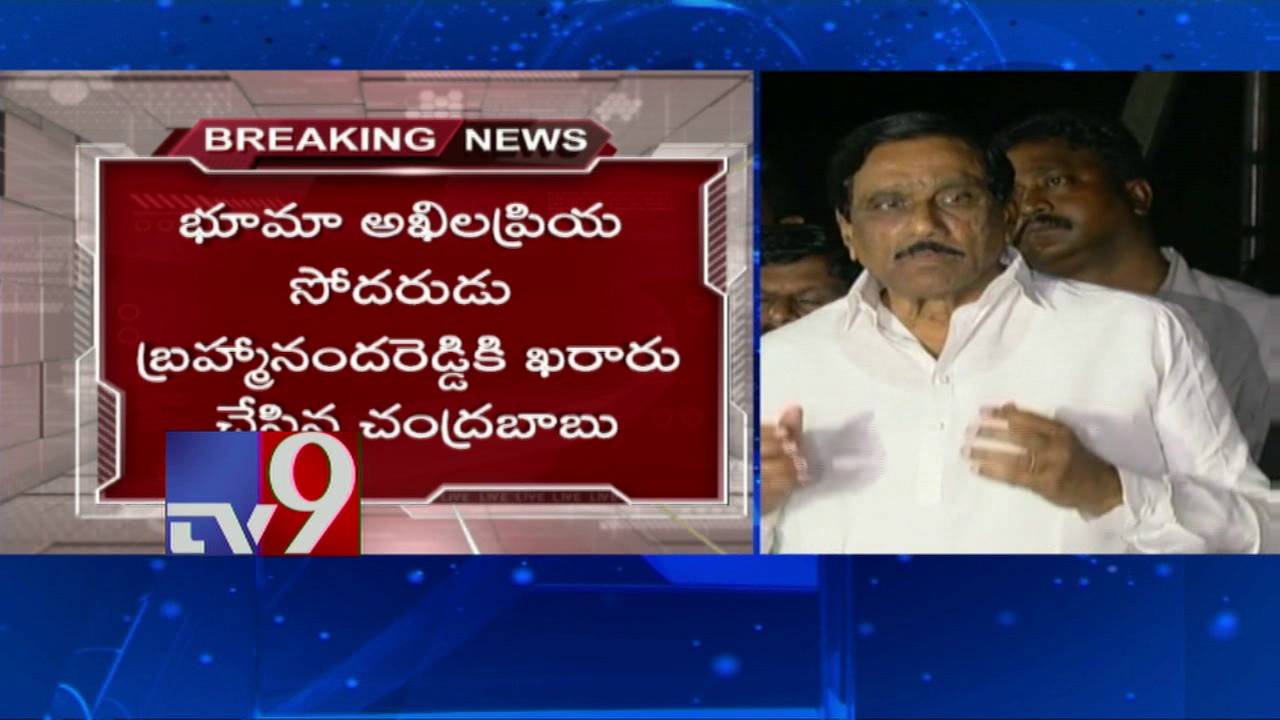 Nandyal By Poll -  Bhuma Brahmananda Reddy is TDP candidate - Tv9