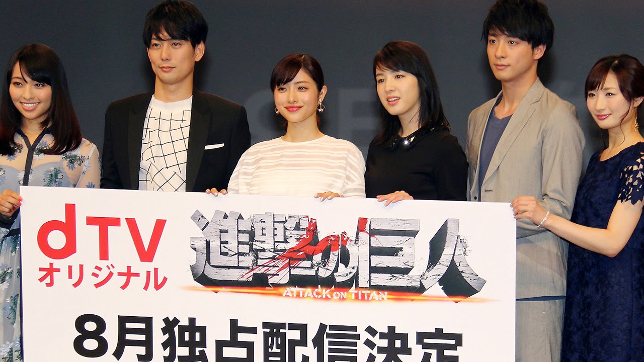 平岡祐太「予算があるな」撮影現場のセットに驚き 実写版ドラマ「進撃の巨人」制作発表会見3