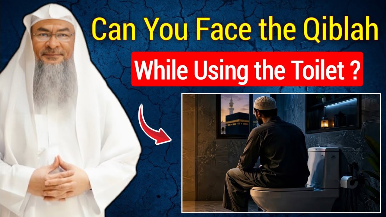 Can You Face the Qiblah While Using the Toilet? | Sheikh Assim Al Hakeem