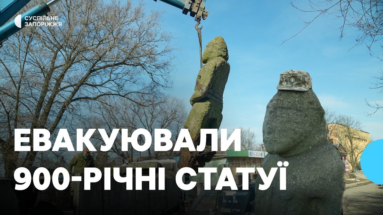 Евакуювали 900-річні статуї