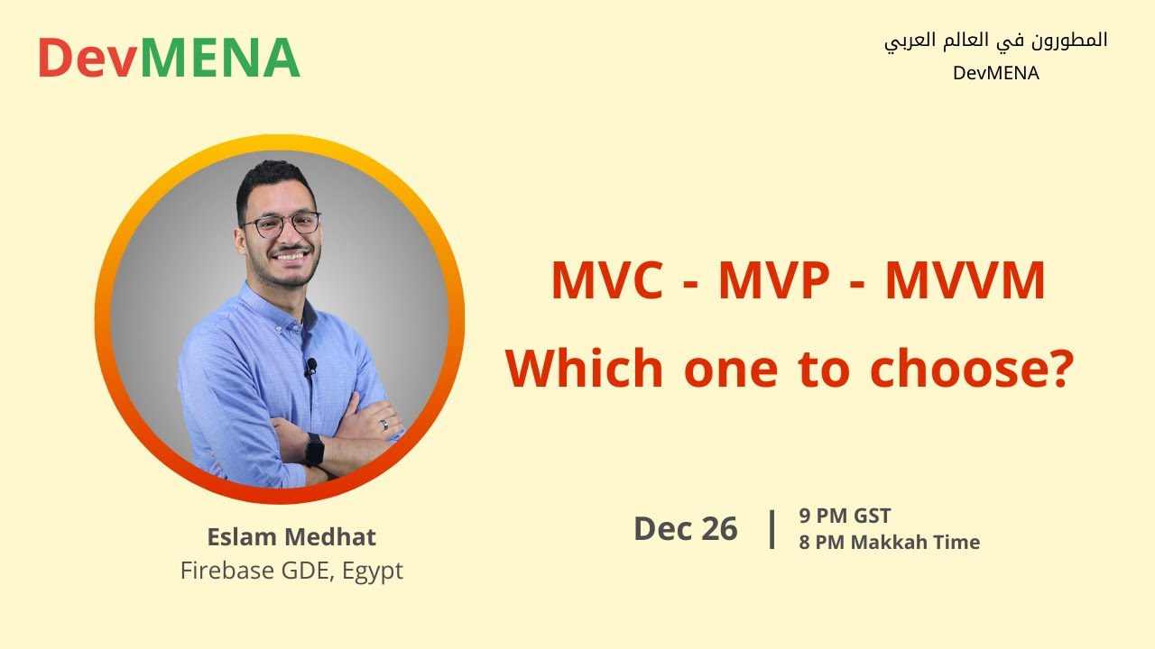 MVC - MVP - MVVM, Which one to choose? (إسلام مدحت)