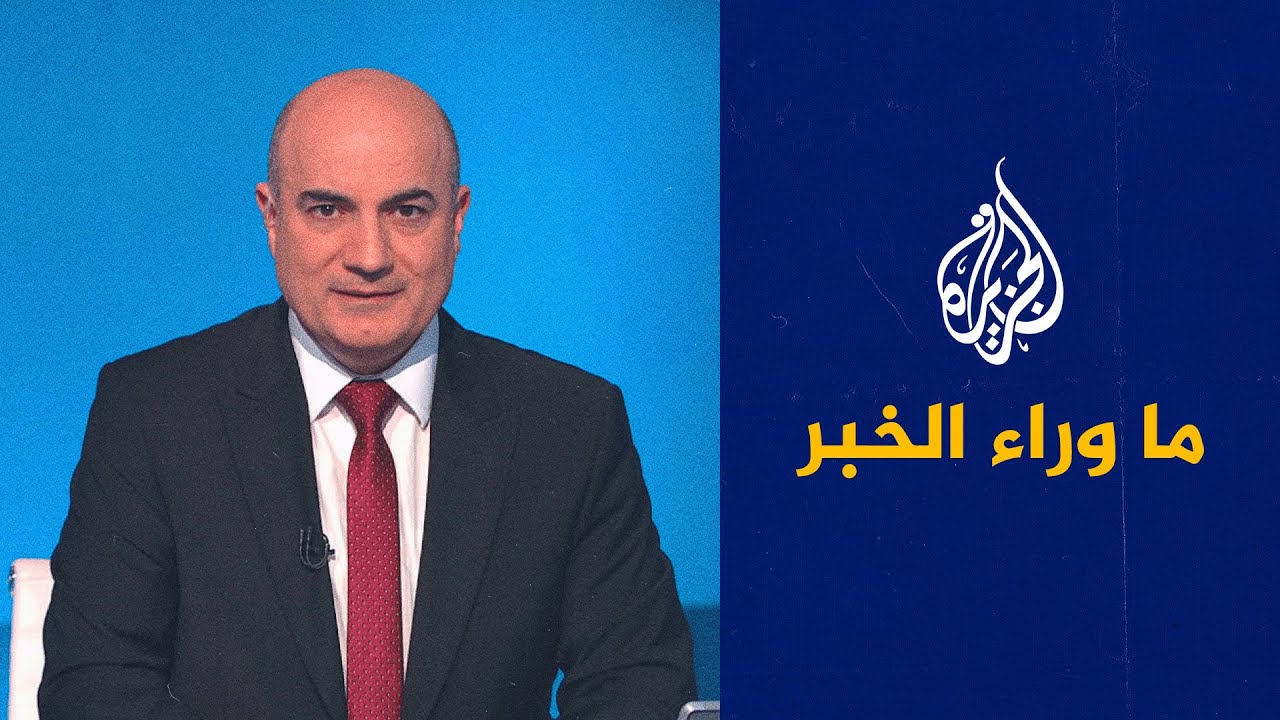 ما وراء الخبر ـ حيثيات وملابسات اقتحام وزير الأمن القومي الإسرائيلي المسجد الأقصى