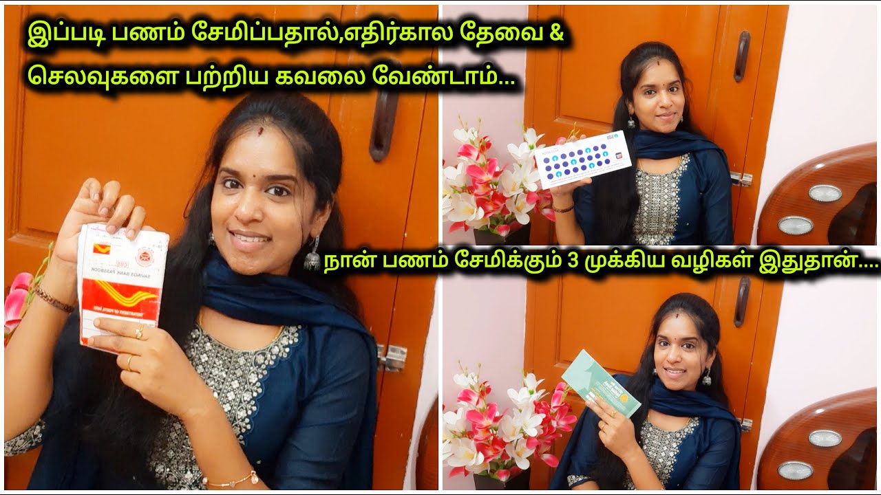 3 Smart Ways to Save Money|How to Manage Money in Tamil|Money Management Tips in Tamil|Money Savings