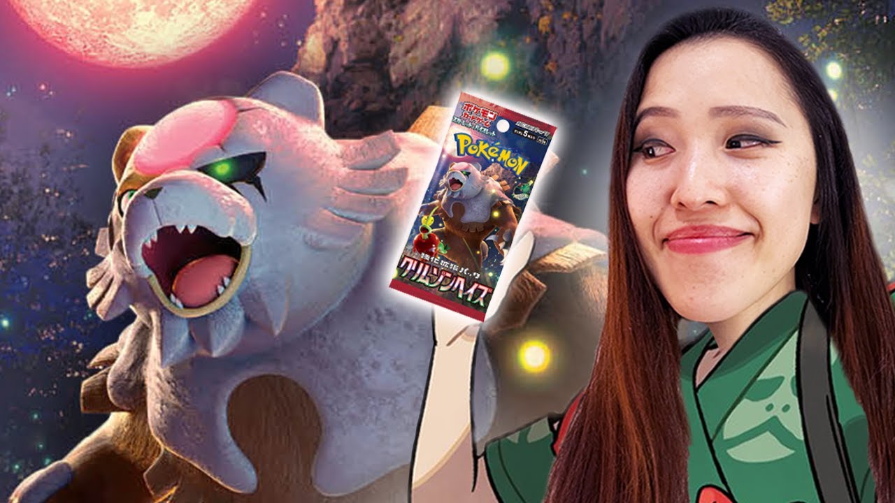 Багровая дымка Японское открытие покемонов