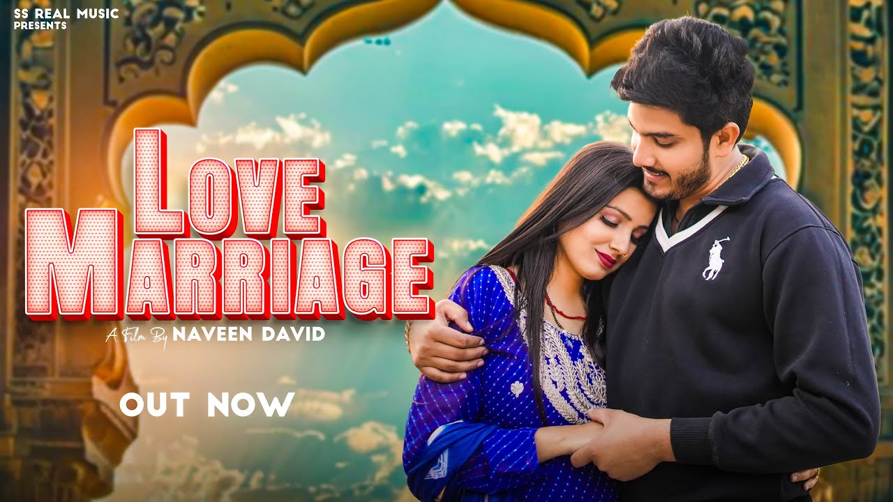 Love Marriage | Shyam Yadav | Sanjana Yaduvanshi | new love song song 2026 emotional song ❤️