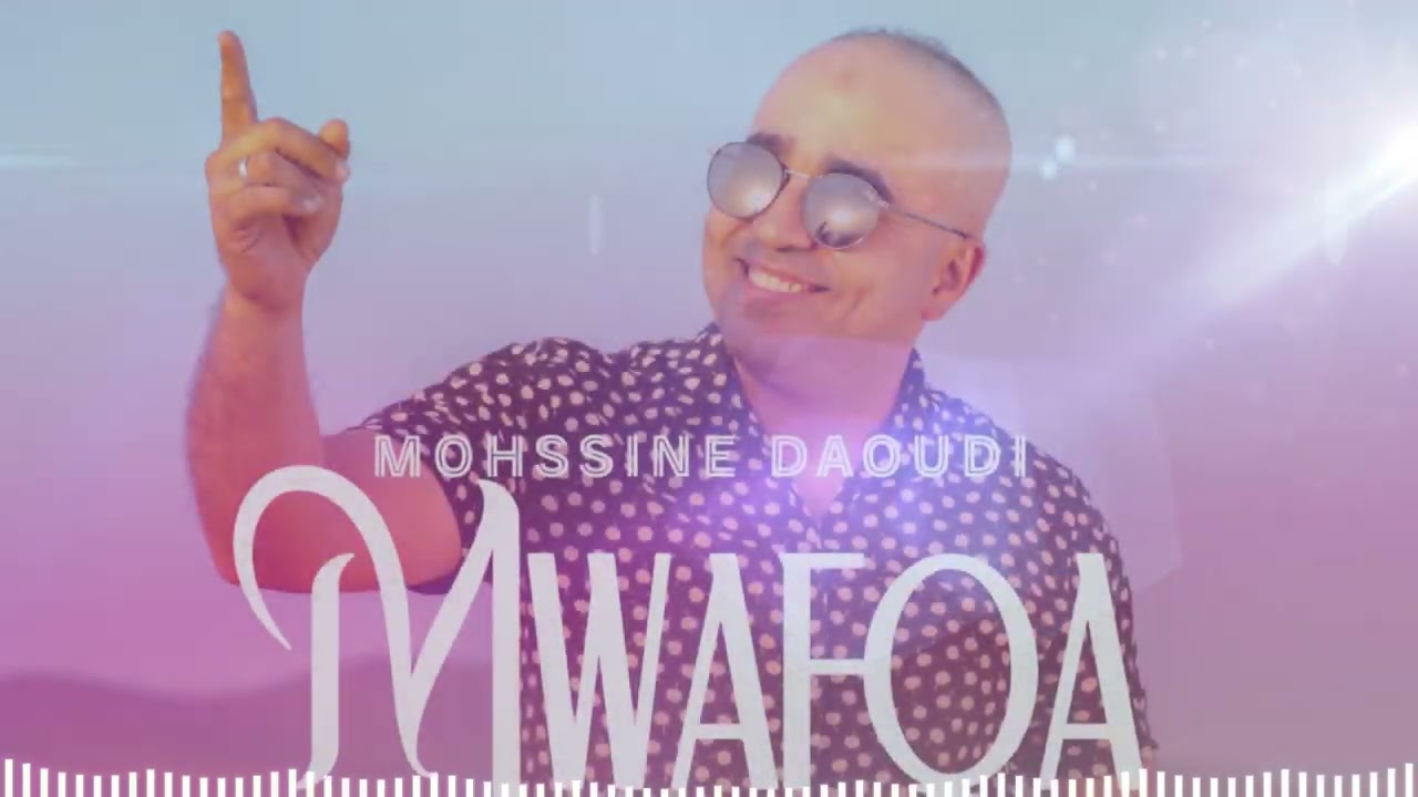 Mwafqa ( Elle A Dit Oui ) - Mohssine DAOUDI (BEST ANACHID)