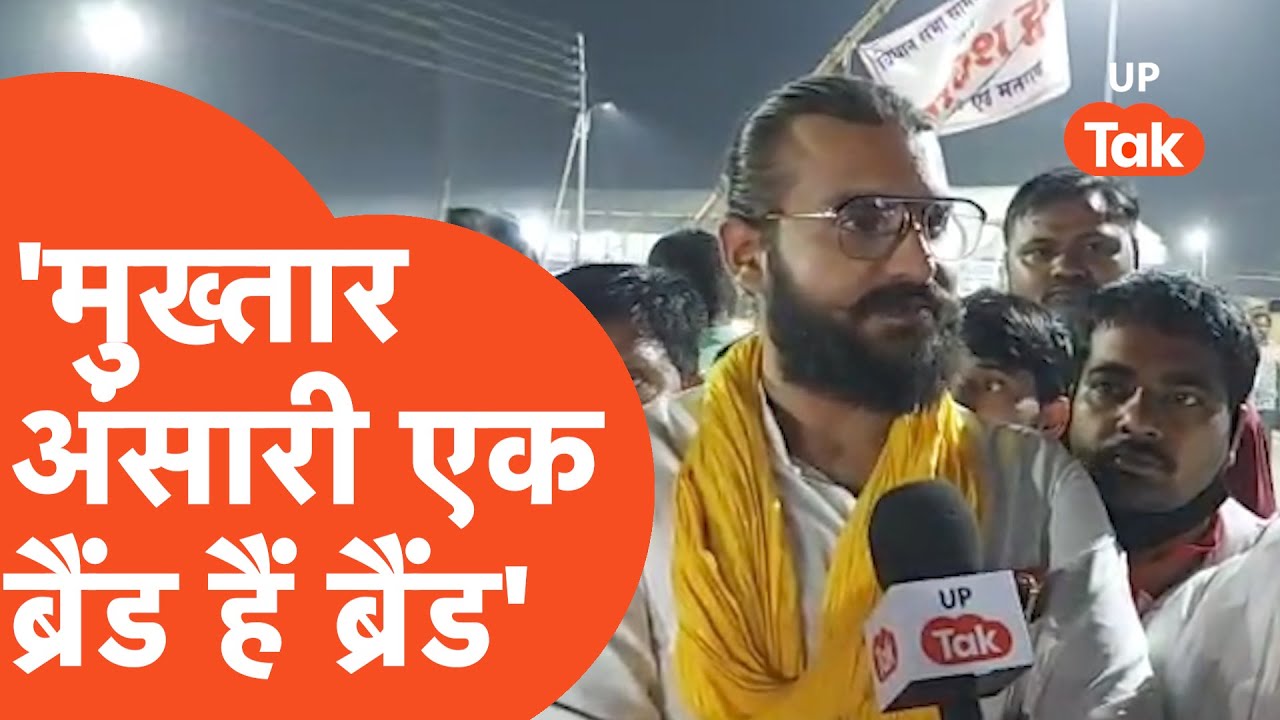 UP Election 2022 : जीत के बाद क्या बोले अब्बास अंसारी?