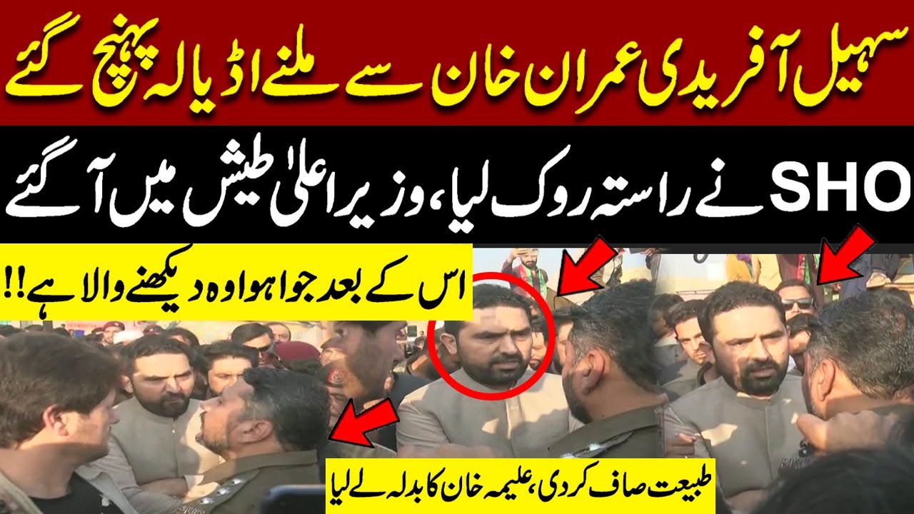 PTI CM Sohail Afridi Reaches Adiala to Meet Imran Khan—SHO Stops Him, Situation Heats Up