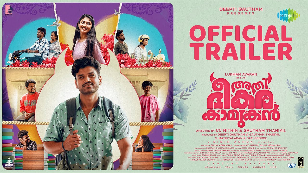 Athi Bheekara Kaamukan - Official Trailer | Lukman | Drishya | C.C. Nithin | Gautham Thaniyil