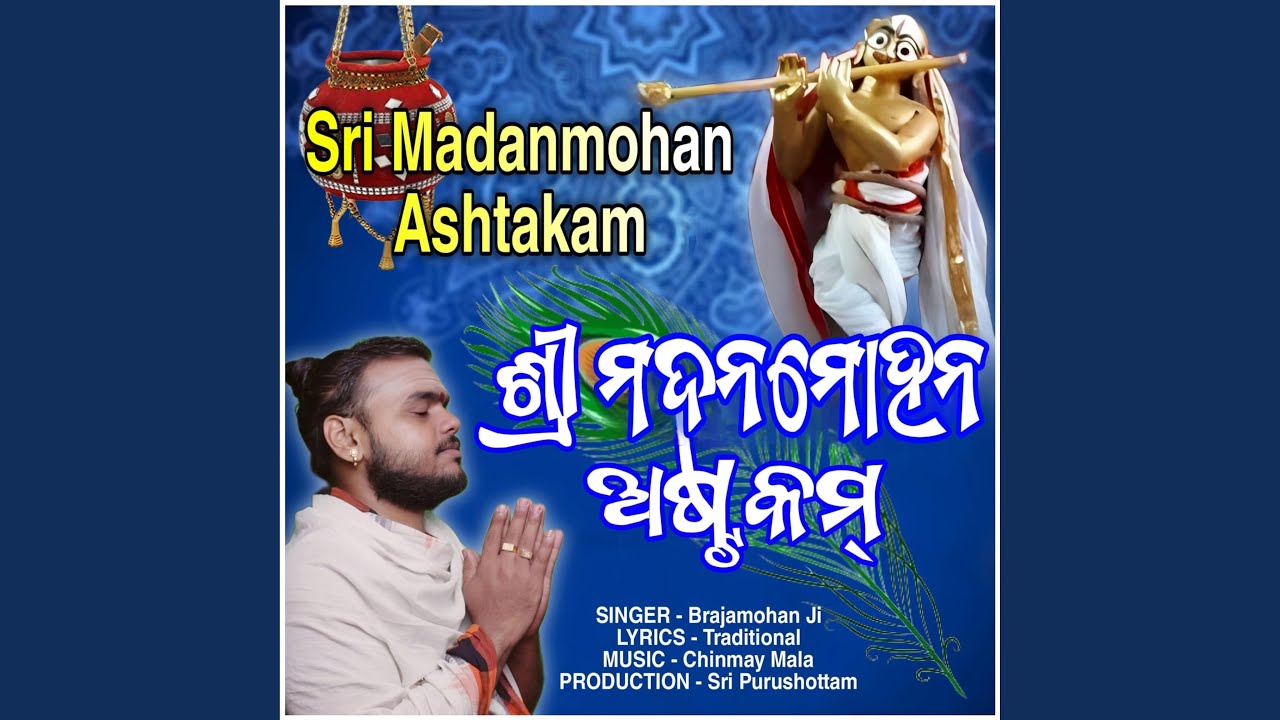 Sri Madanmohan Ashtakam