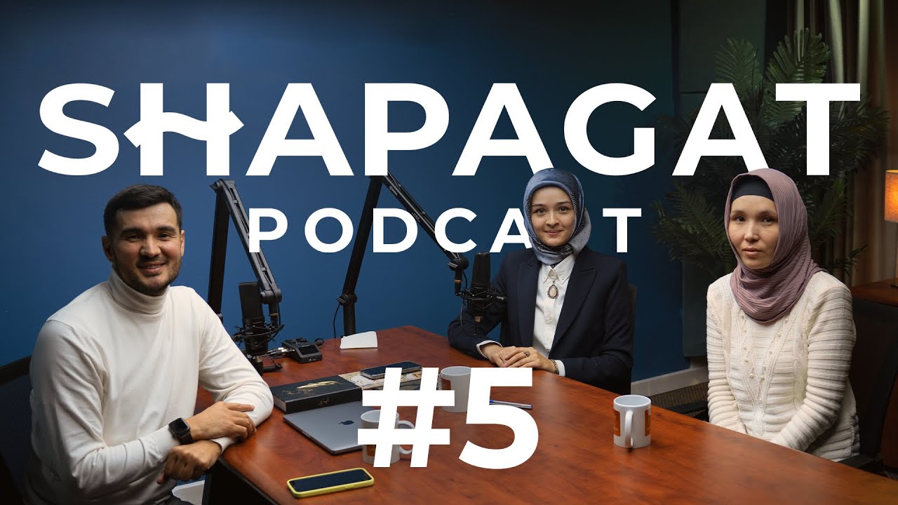 Podcast #5 - Рабиға Төлебай - Әл-Азхар түлегі. Абай өлеңдерін арабшаға аударушы. Хафиза. #podcast