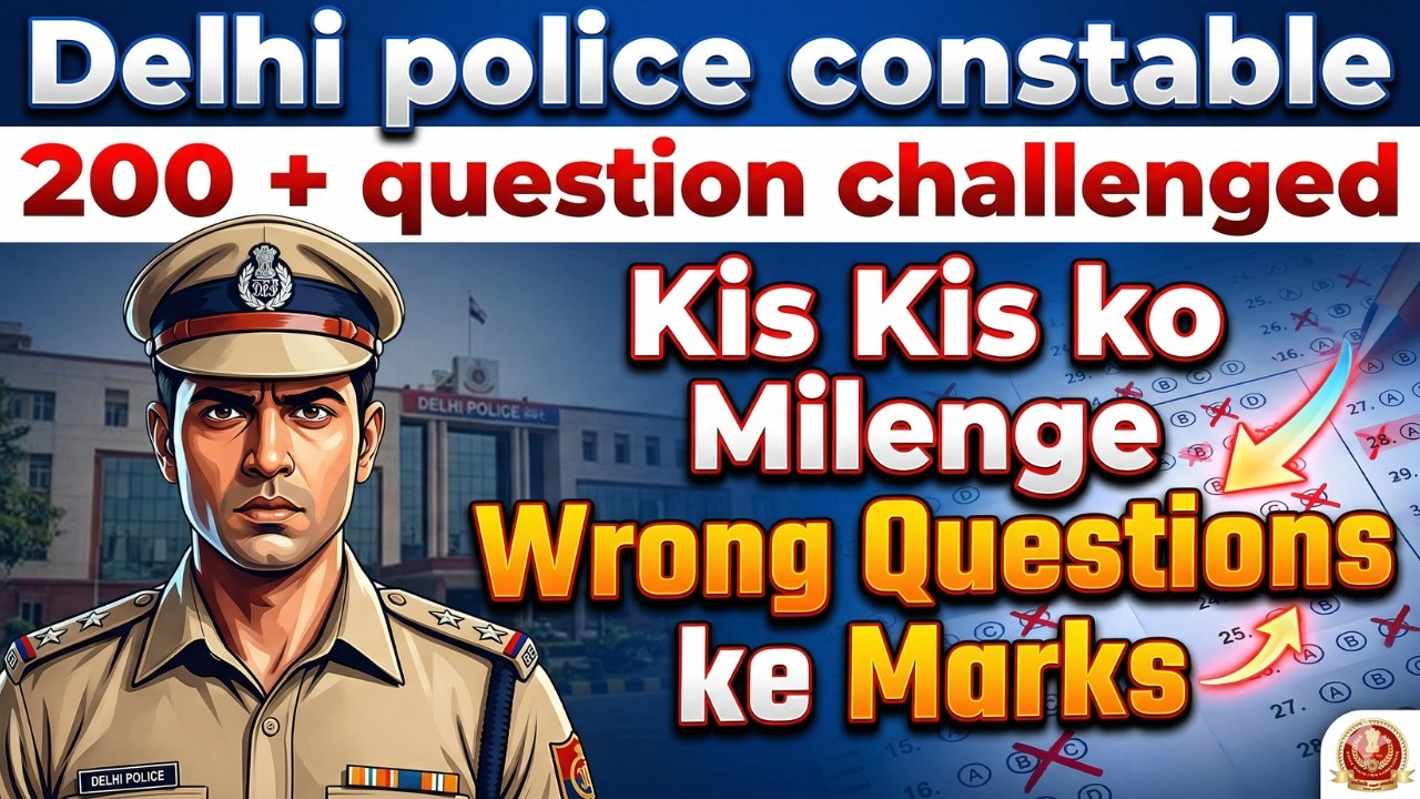 200 + Questions Challenged in SSC Delhi Police Constable Kis Kis Ko Milaga Marks | SSC DP Result