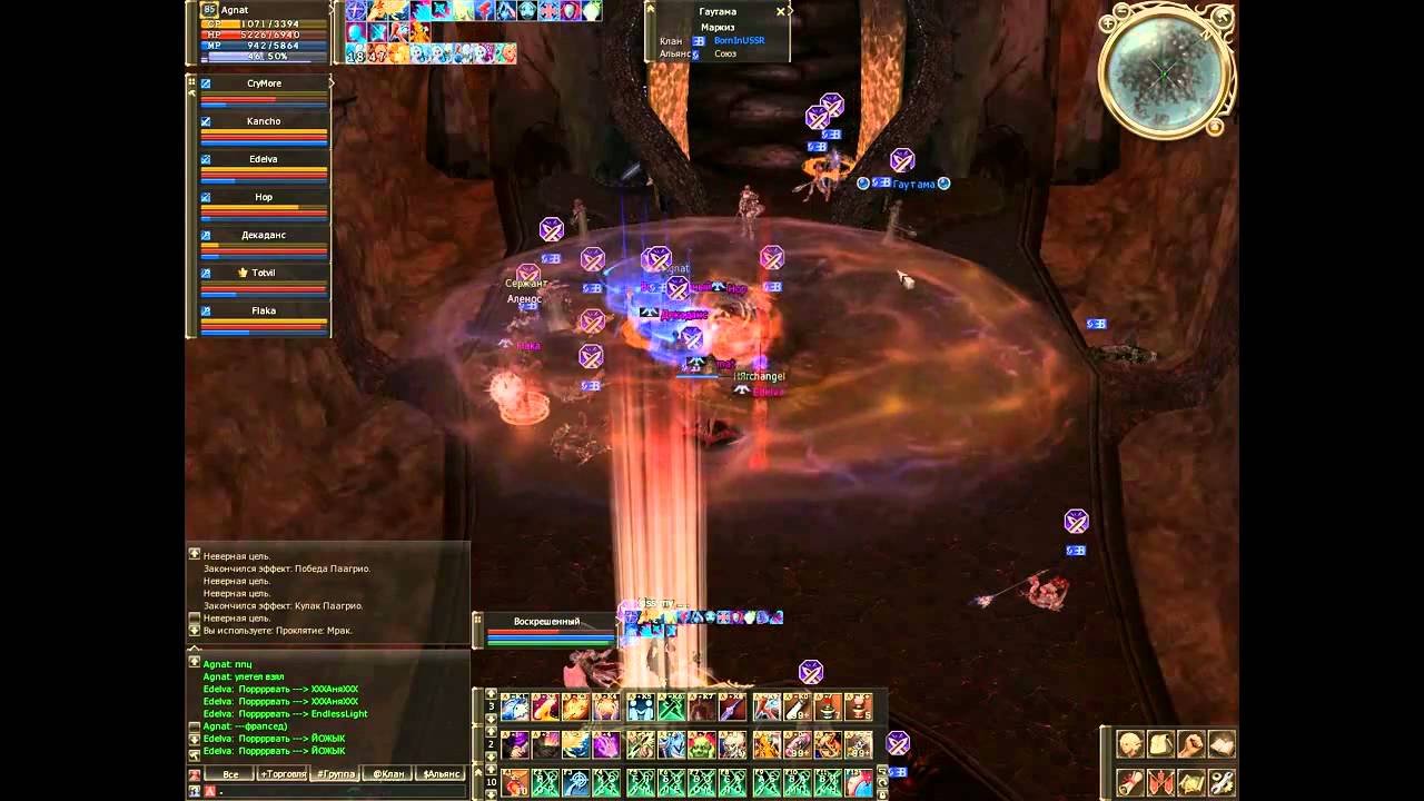 l2 2011-02-03  SoD clan Archangels (Esthus, part 2).mp4