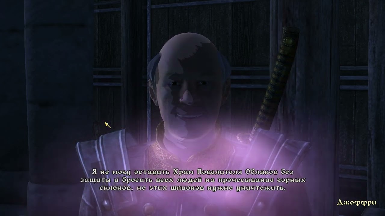 The Elder Scrolls IV: Oblivion - 153 часть Святилище Дагона, Шпионы, Кровь даэдра