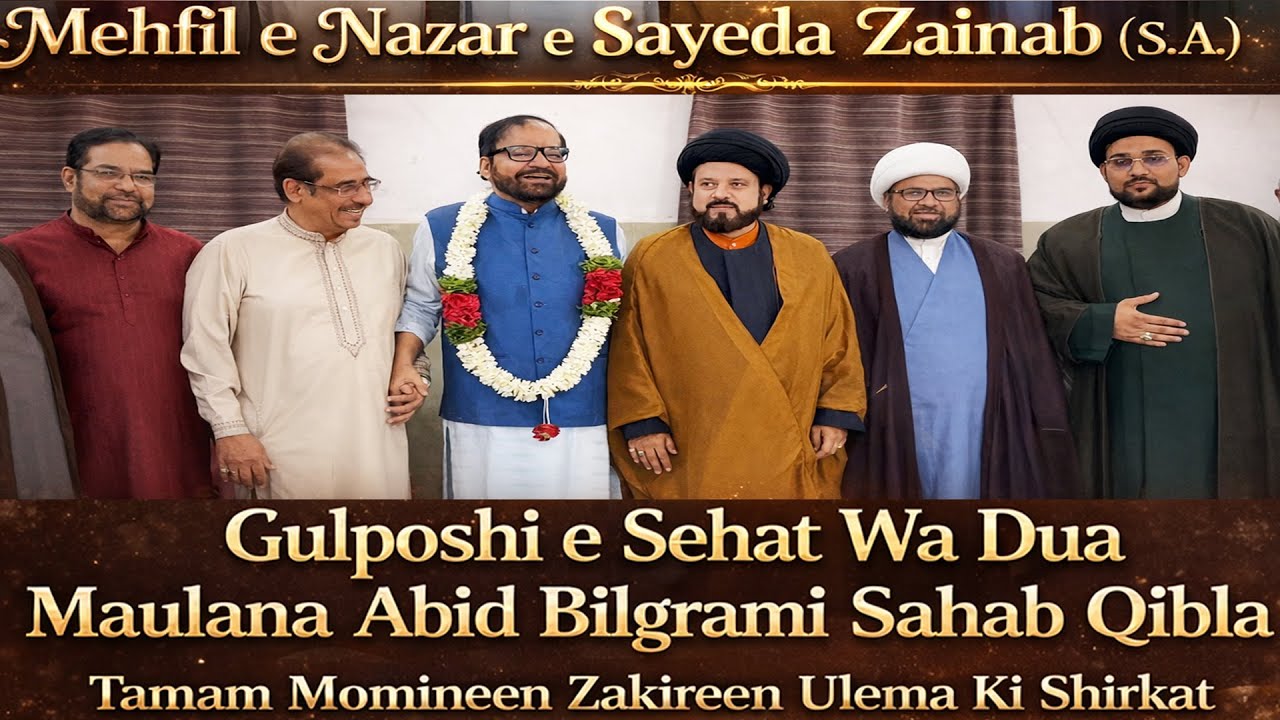 Mehfil e Nazar e Bibi Sayeda Zainab (S.A) Gulposhi e Sehat Wa Dua Maulana Abid Bilgrami Qibla