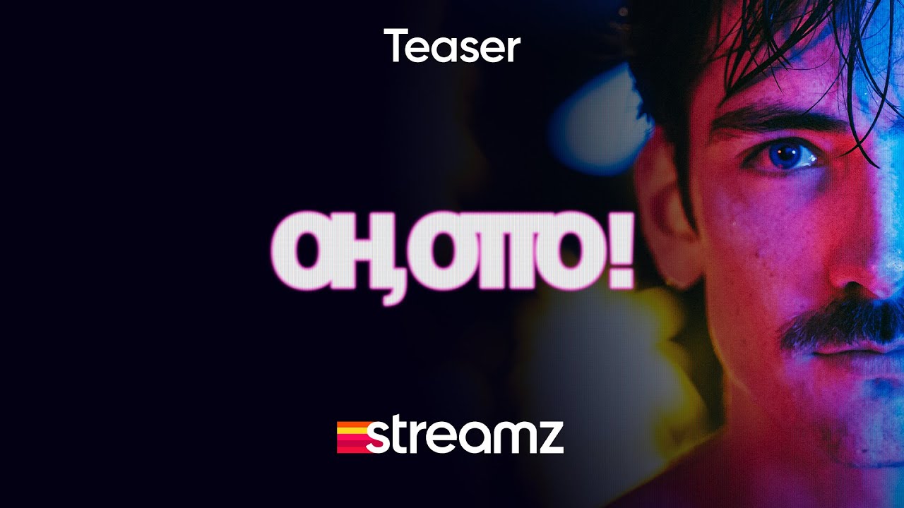 Oh, Otto! | Teaser | Serie | Streamz Original