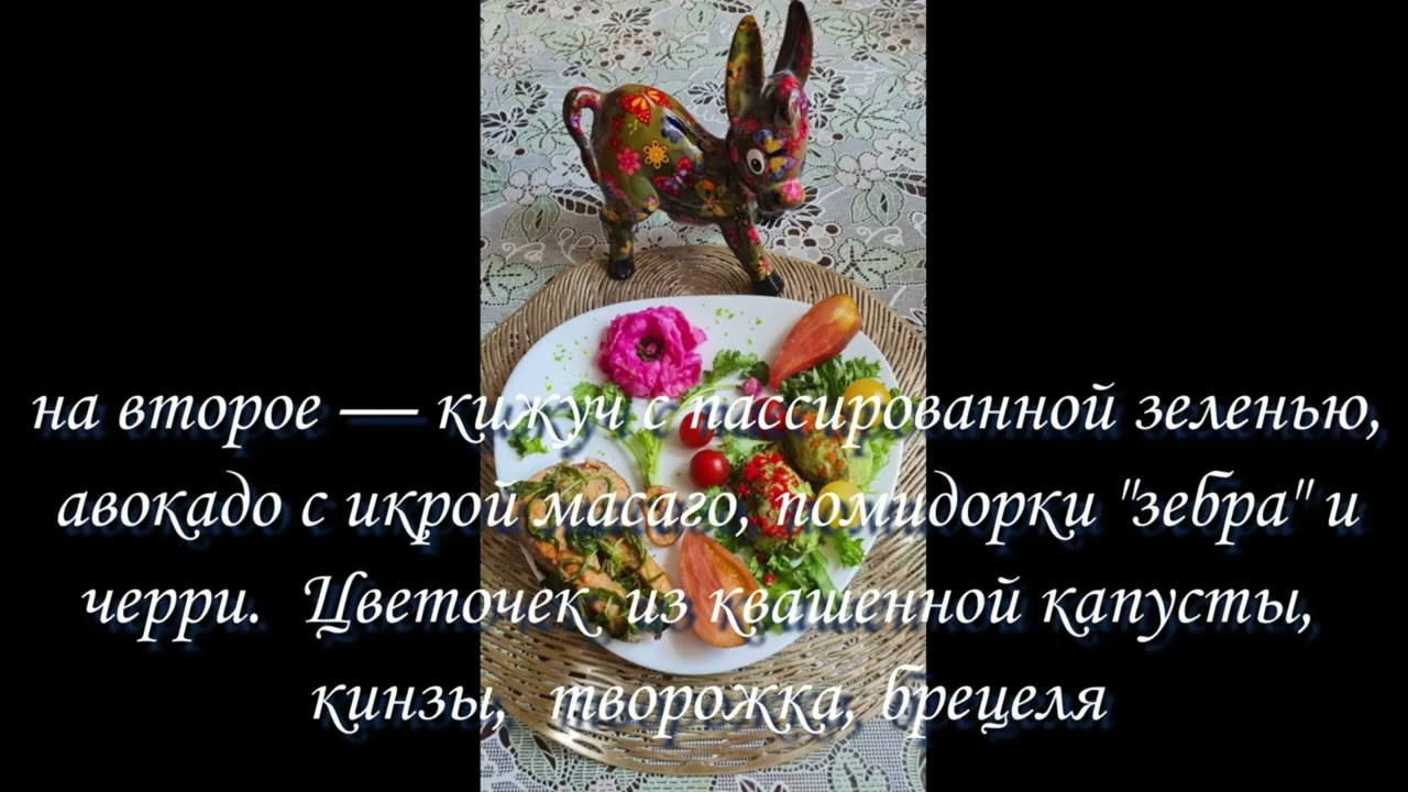 Ресторан  