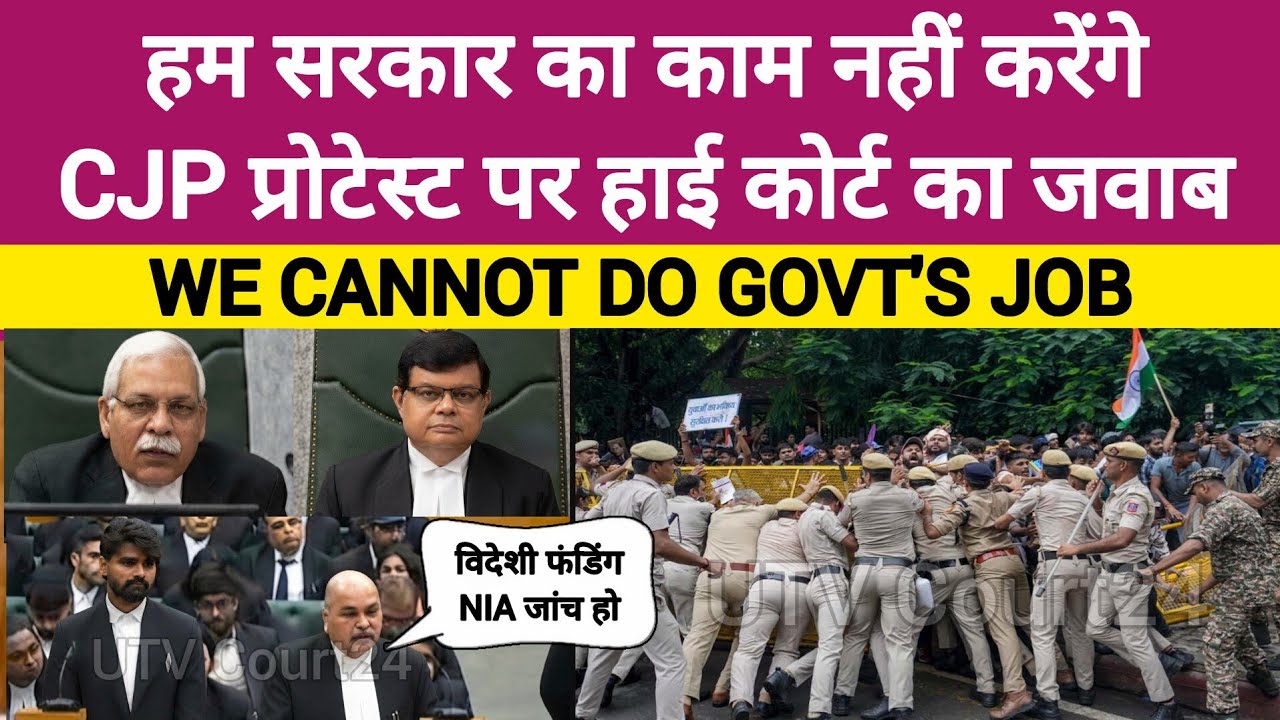 HC BIG ORDER ON CJP PROTEST | NIA PROBE DEMANDED JANTAR MANTAR PROTEST #cjpprotest 