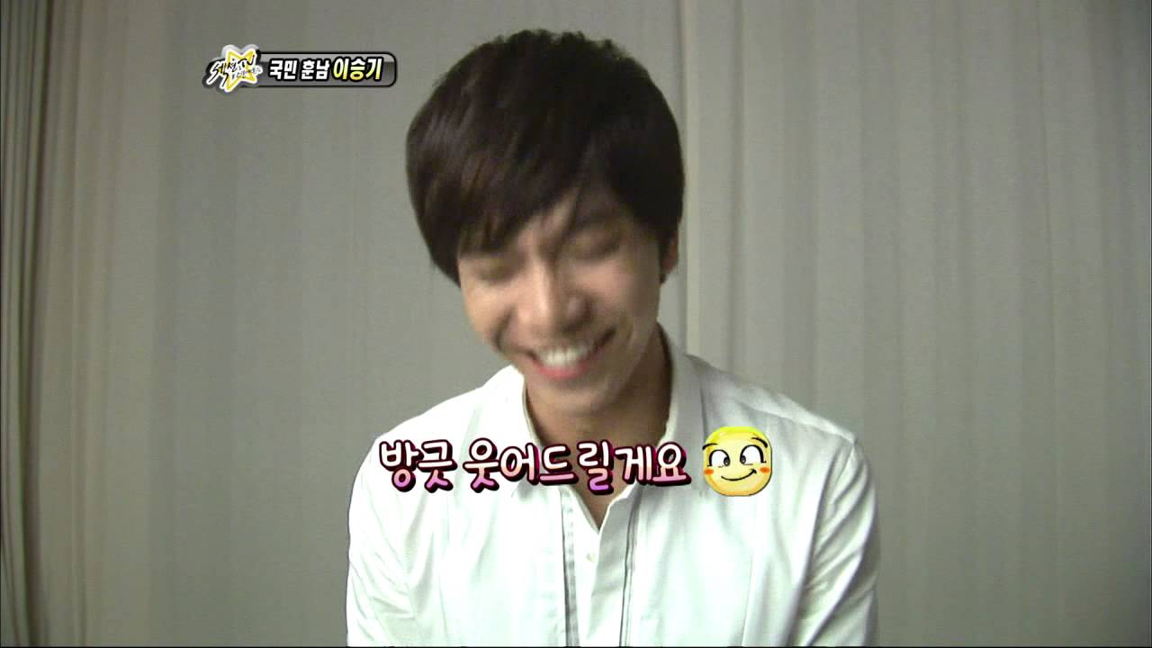 【TVPP】Lee Seung Gi - Unlimited attraction, 이승기 - 국민 훈남 이승기의 무한 매력 @ Section TV