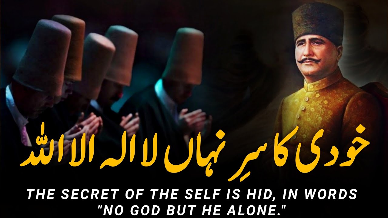 Khudi Ka Sirr e Nihan La Ilaha Illallah | Allama Iqbal Peotry - Sword of Haq Official