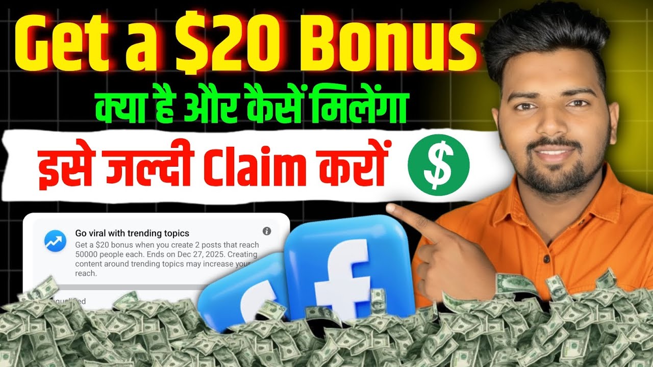 GOOD NEWS : Get a $25 bonus 🤑 Go Viral With Trending Topics Facebook | Facebook Monetization 