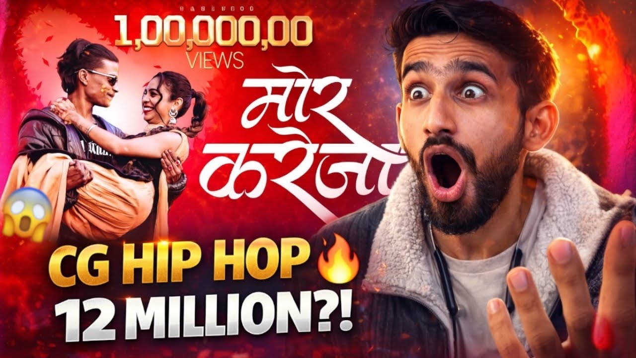 Mor Kareja Reaction 🔥 | CG Hip Hop 2025 | Kanchan Joshi x David Nanda