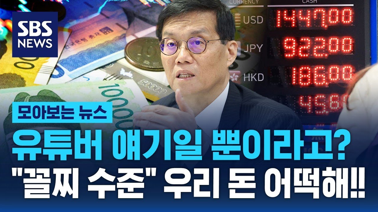 중국과 반대 상황…