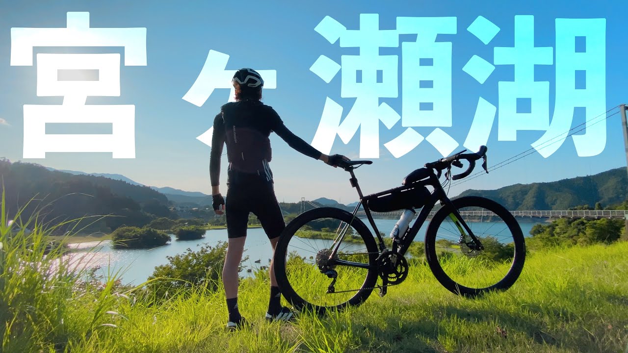 【宮ヶ瀬湖】都心から1番近いオアシス！宮ヶ瀬湖サイクリング！ヤビツ峠タイムアタックと裏ヤビツポタリング【ロードバイク】