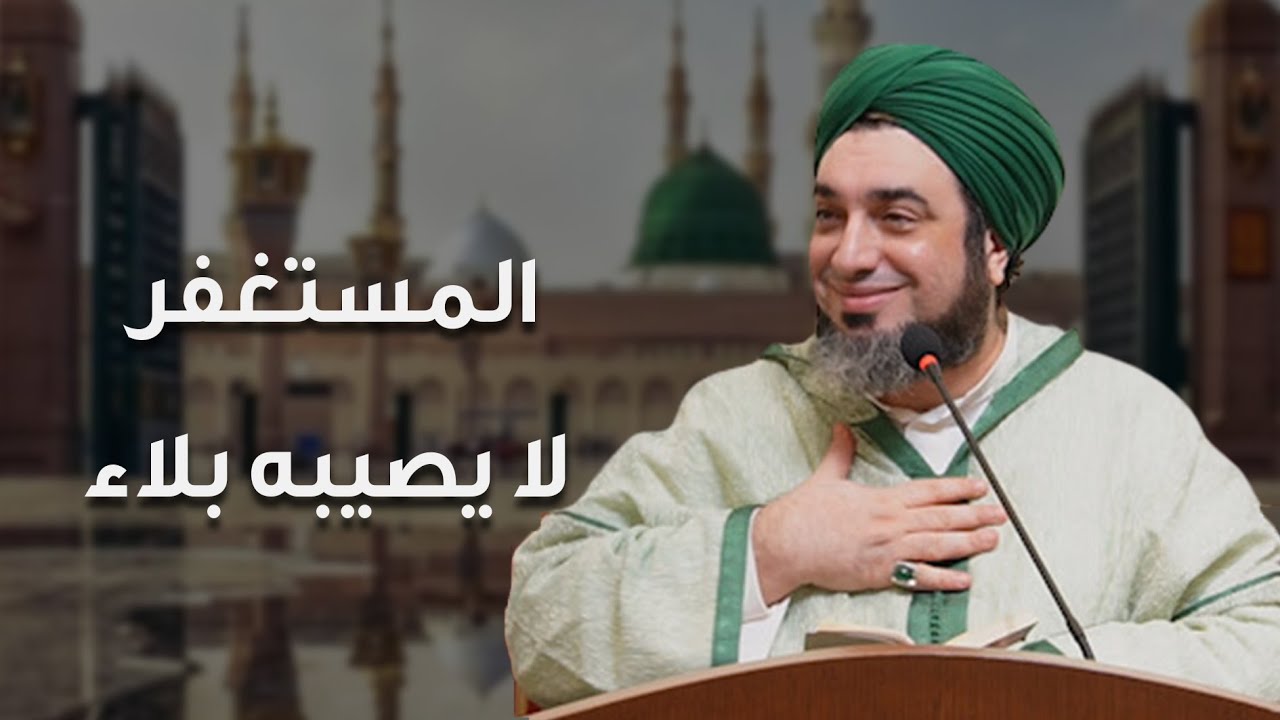 اللهم اجعلنا تحت ألطاف اسمك اللطيف