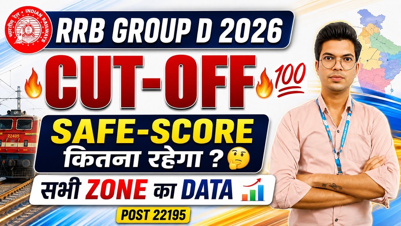 🔥 RRB Group D 2026 CUT-OFF | SAFE SCORE कितना रहेगा? | सभी ZONE का DATA | 22195 Posts